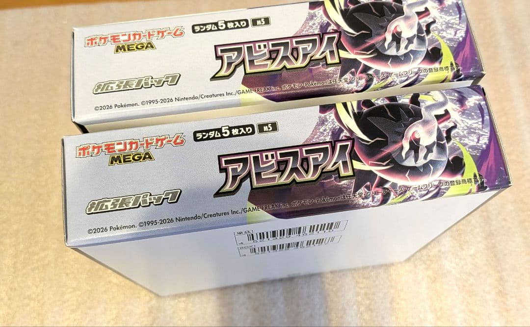 Pokemon Pokémon Card Abyss Eye Box — Japanese