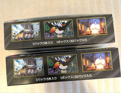 Pokemon Pokémon Card Abyss Eye Box — Japanese