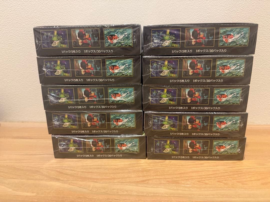 Pokemon Pokémon Card Abyss Eye 10BOX with Shrink Unopened Box — Japanese