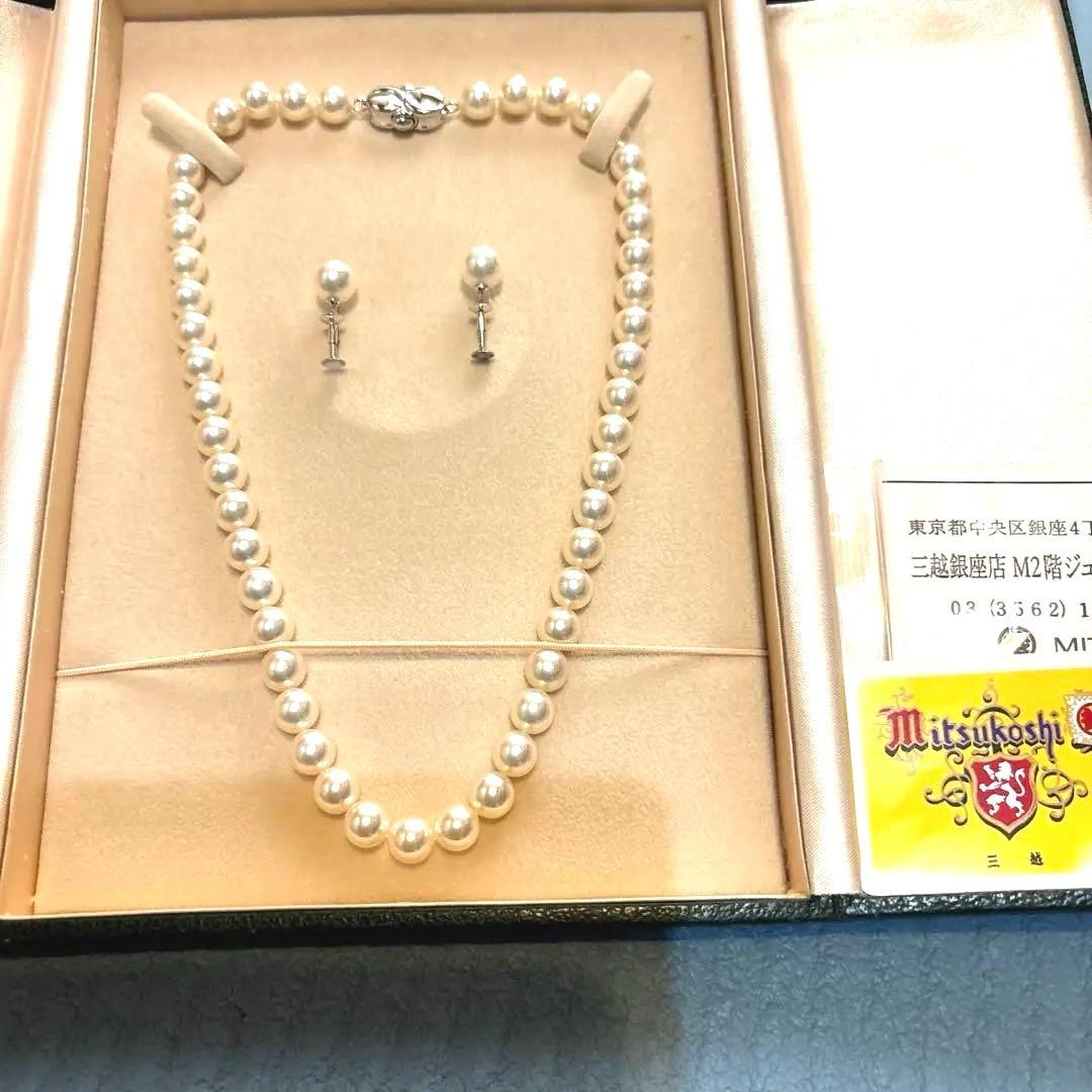 Akoya pearl earring set with light pink 8.0-8.5mm pearls mounted in platinum