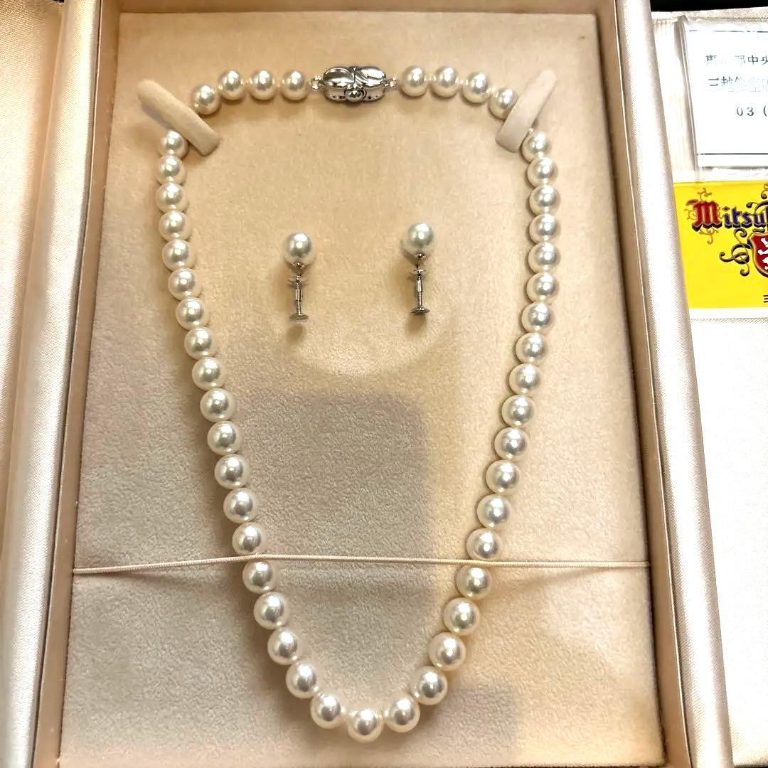 Akoya pearl earring set with light pink 8.0-8.5mm pearls mounted in platinum