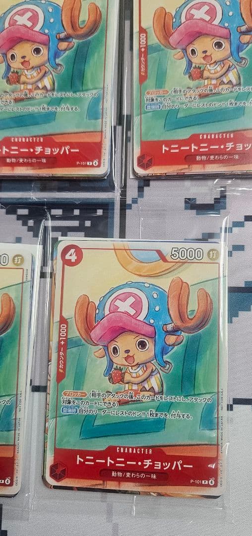 One Piece One Piece Card Game Promotion Card Set 2025 Pack — Japanese