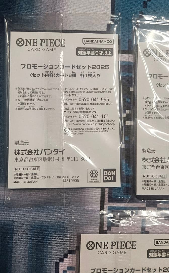 One Piece One Piece Card Game Promotion Card Set 2025 Pack — Japanese