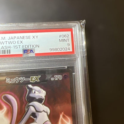 PSA 9 Pokemon Mewtwo ex SR — XY BREAK Expansion Pack Red Flash — Japanese