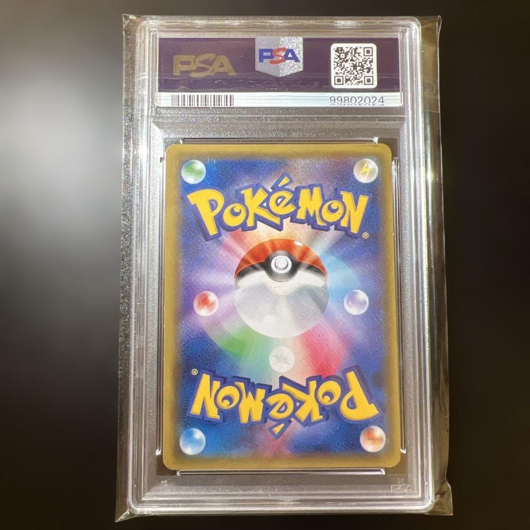 PSA 9 Pokemon Mewtwo ex SR — XY BREAK Expansion Pack Red Flash — Japanese