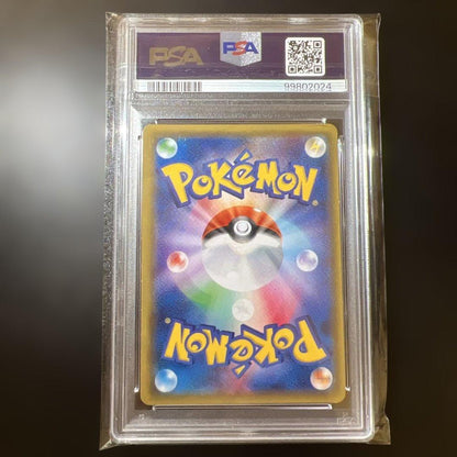 PSA 9 Pokemon Mewtwo ex SR — XY BREAK Expansion Pack Red Flash — Japanese