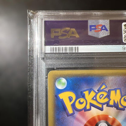 PSA 9 Pokemon Mewtwo ex SR — XY BREAK Expansion Pack Red Flash — Japanese