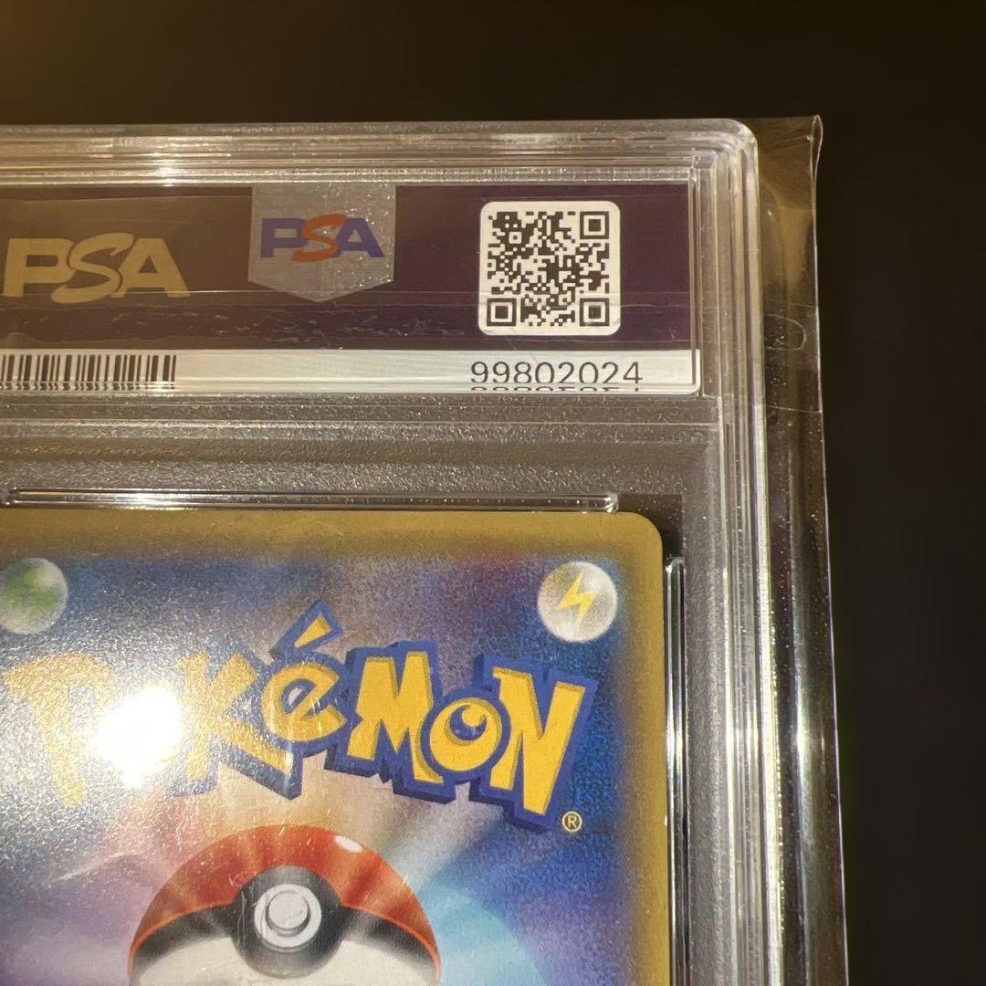 PSA 9 Pokemon Mewtwo ex SR — XY BREAK Expansion Pack Red Flash — Japanese