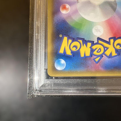 PSA 9 Pokemon Mewtwo ex SR — XY BREAK Expansion Pack Red Flash — Japanese