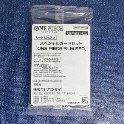 One Piece One Piece Card Game Special Card Set FILM RED Attendance Bonus Pack — Japanese