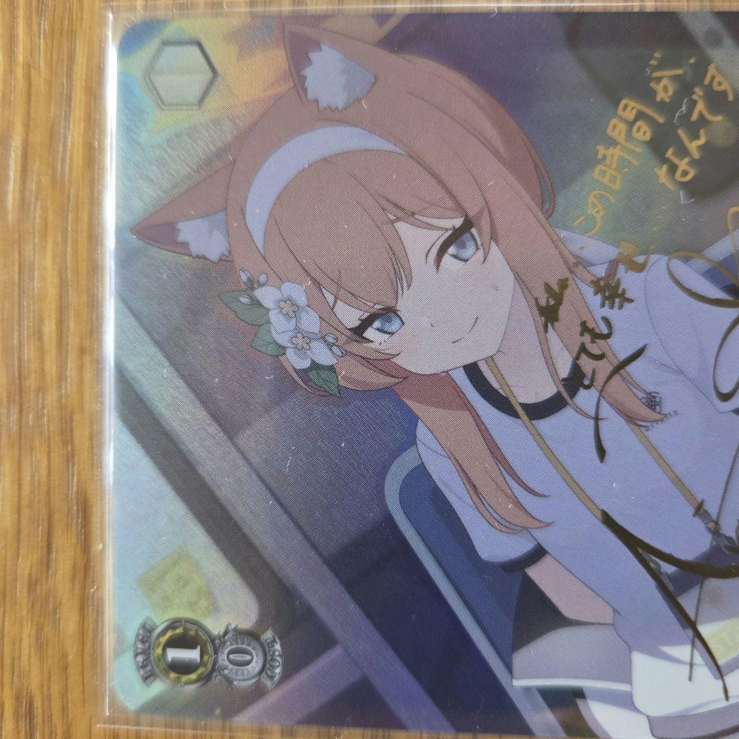 Weiss Schwarz Blue Archive Marie Iro — Japanese