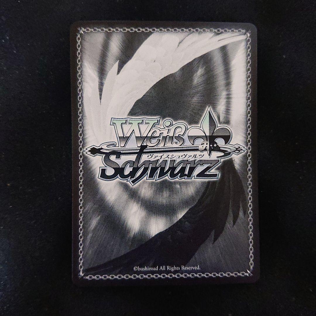 Weiss Schwarz The Official English Name of the Japanese trading card is: Weiss Schwarz Touh — Japanese