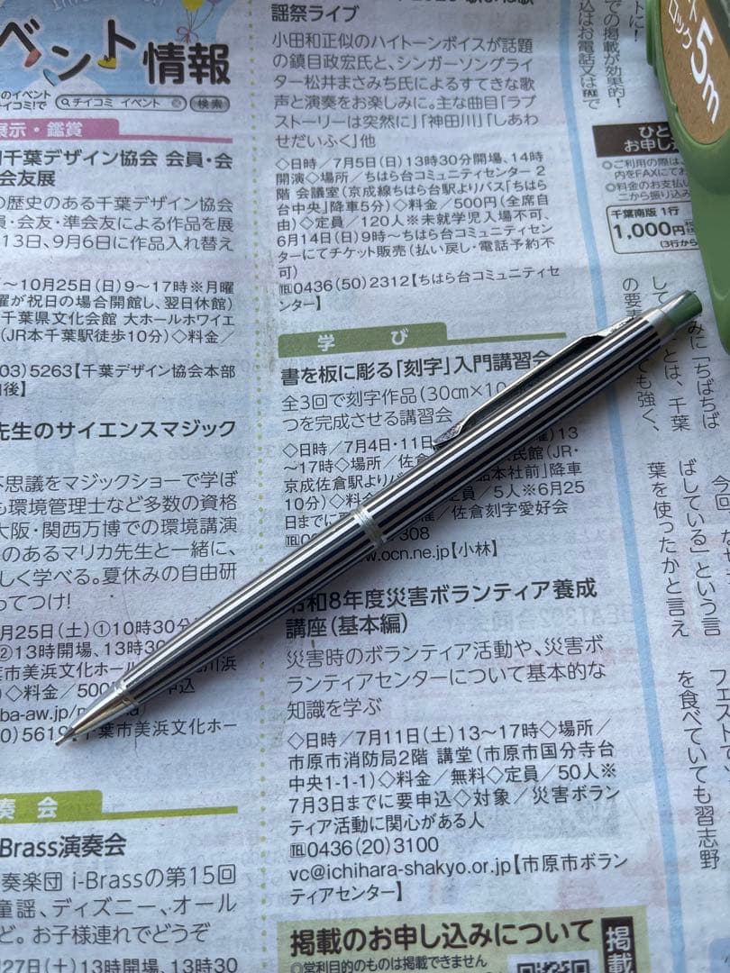 PILOT engraving etching and carving craft pen with 0.5mm tip in black color