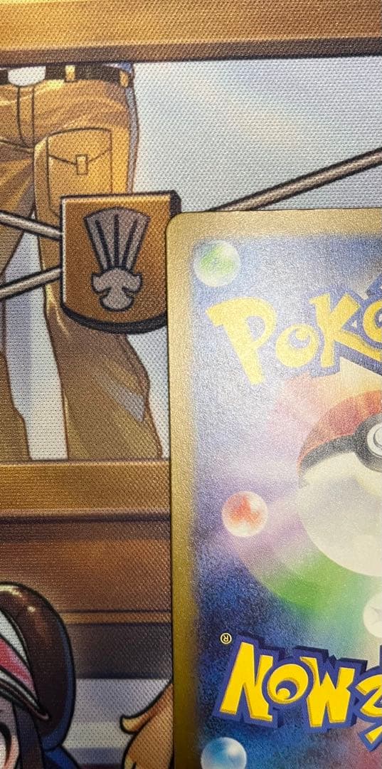 Pokemon Mew ex SAR — SV Enhanced Expansion Pack Pokemon Card 151 205/165 — Japanese