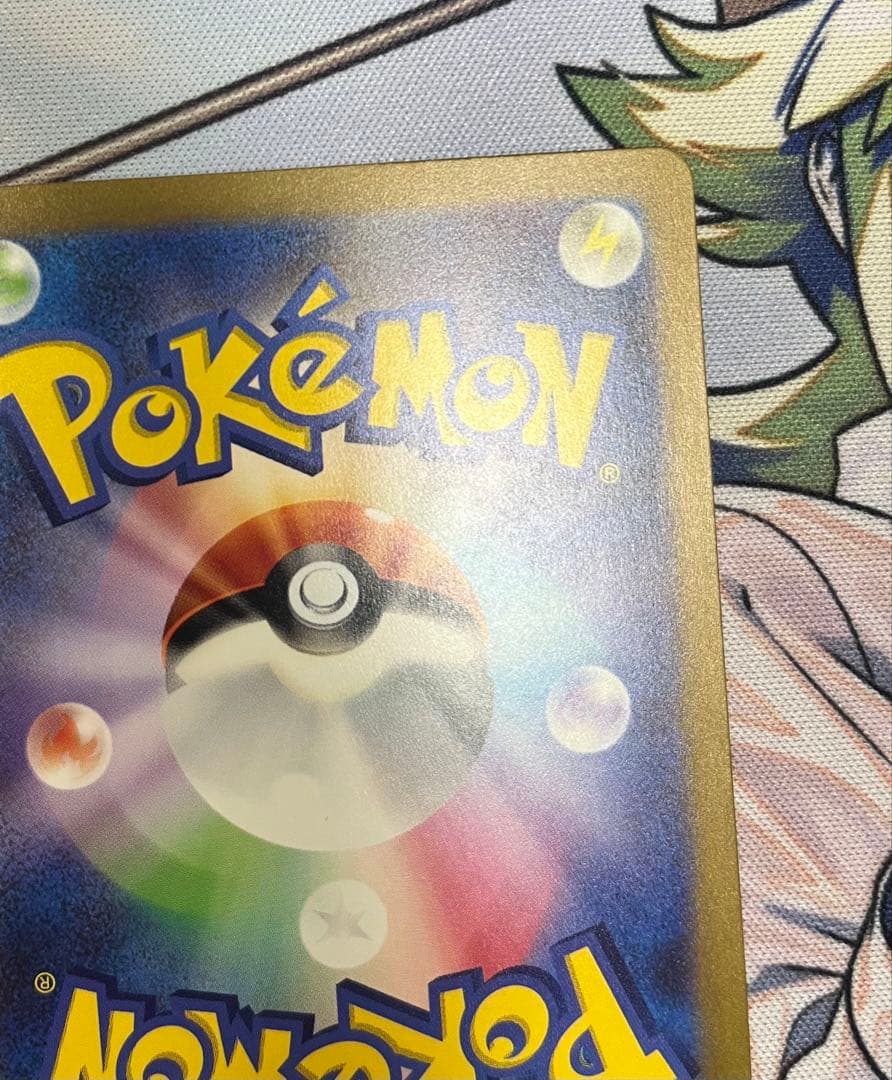 Pokemon Mew ex SAR — SV Enhanced Expansion Pack Pokemon Card 151 205/165 — Japanese