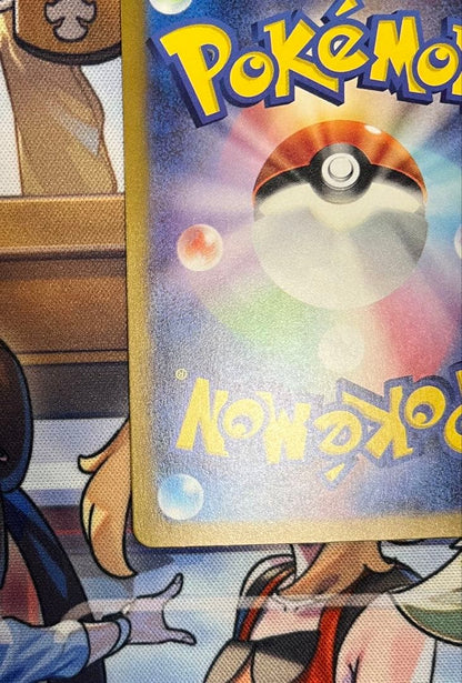 Pokemon Mew ex SAR — SV Enhanced Expansion Pack Pokemon Card 151 205/165 — Japanese