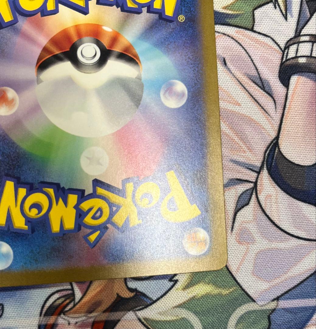 Pokemon Mew ex SAR — SV Enhanced Expansion Pack Pokemon Card 151 205/165 — Japanese