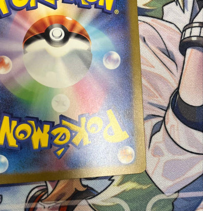 Pokemon Mew ex SAR — SV Enhanced Expansion Pack Pokemon Card 151 205/165 — Japanese