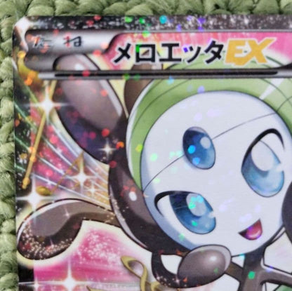Pokemon Meloetta ex SR — SC Concept Pack Shiny Collection 025/020 — Japanese