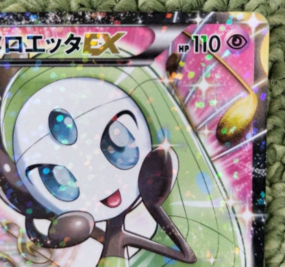 Pokemon Meloetta ex SR — SC Concept Pack Shiny Collection 025/020 — Japanese