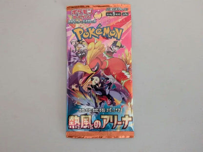 Pokemon Unopened Pokémon Card Heat Storm Arena 5 Pack Set Pack — Japanese
