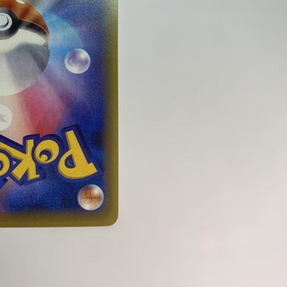Pokemon Ho-Oh ex SR — XY BREAK Expansion Pack Fury of the Skies 088/080 — Japanese