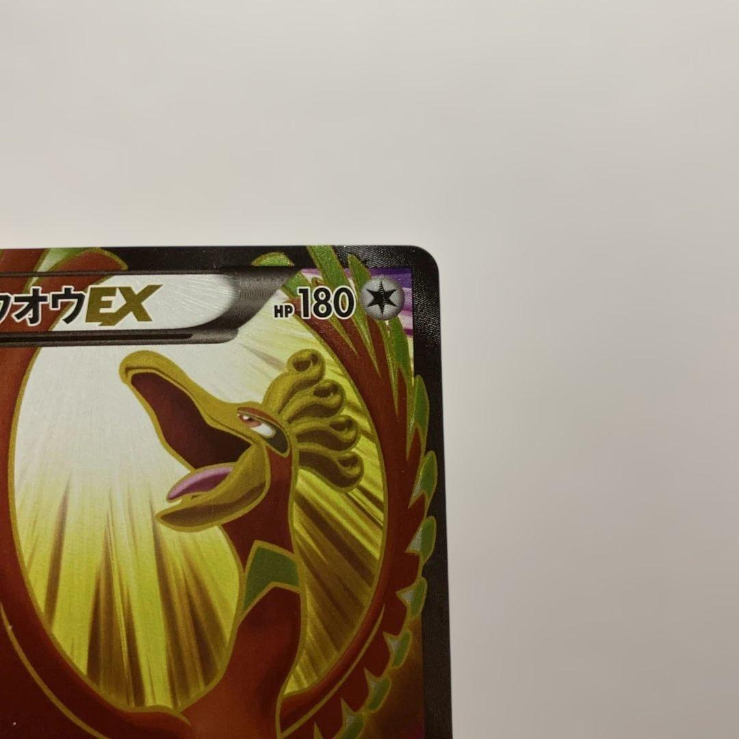 Pokemon Ho-Oh ex SR — XY BREAK Expansion Pack Fury of the Skies 088/080 — Japanese