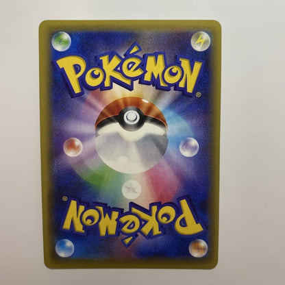 Pokemon Ho-Oh ex SR — XY BREAK Expansion Pack Fury of the Skies 088/080 — Japanese