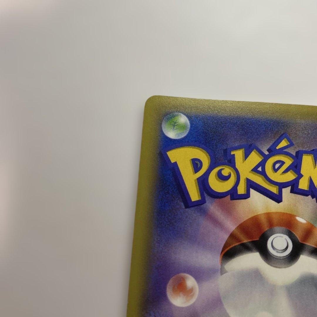 Pokemon Ho-Oh ex SR — XY BREAK Expansion Pack Fury of the Skies 088/080 — Japanese