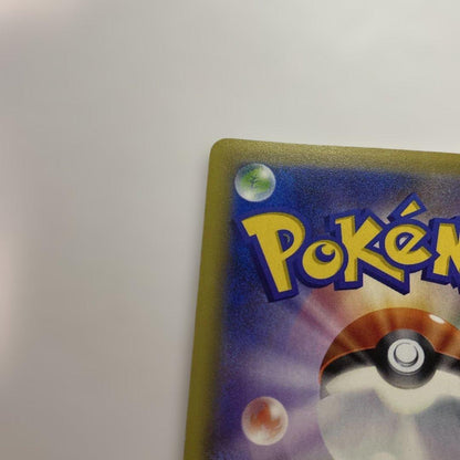 Pokemon Ho-Oh ex SR — XY BREAK Expansion Pack Fury of the Skies 088/080 — Japanese