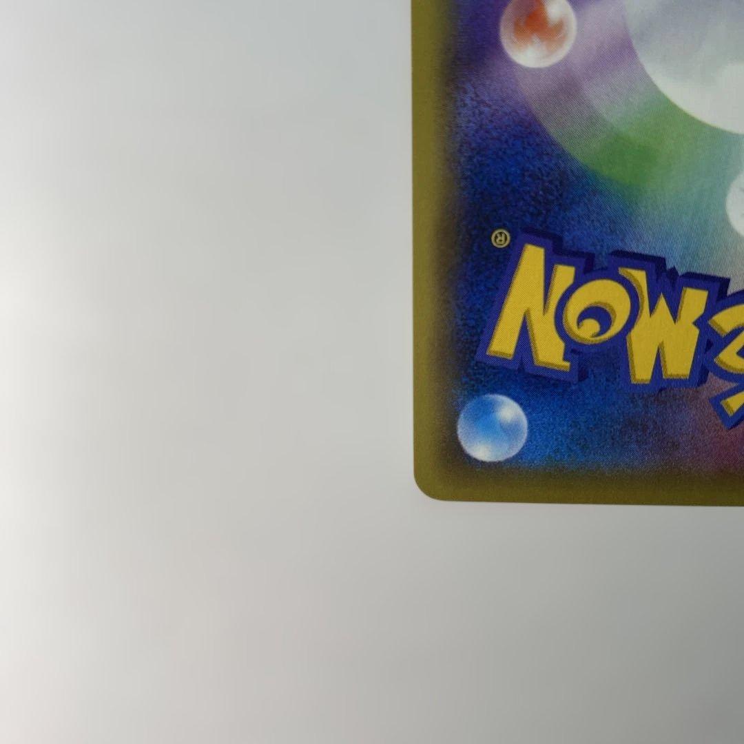 Pokemon Ho-Oh ex SR — XY BREAK Expansion Pack Fury of the Skies 088/080 — Japanese