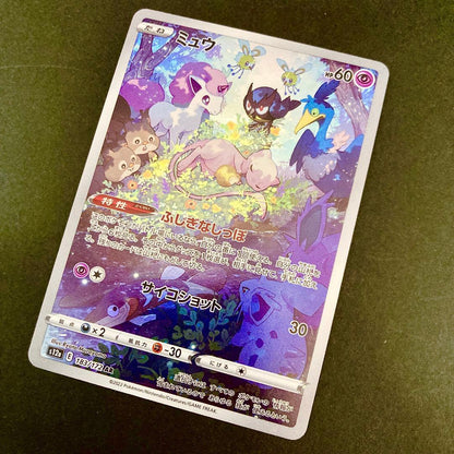 Pokemon Mew VSTAR — 183/172 — Japanese