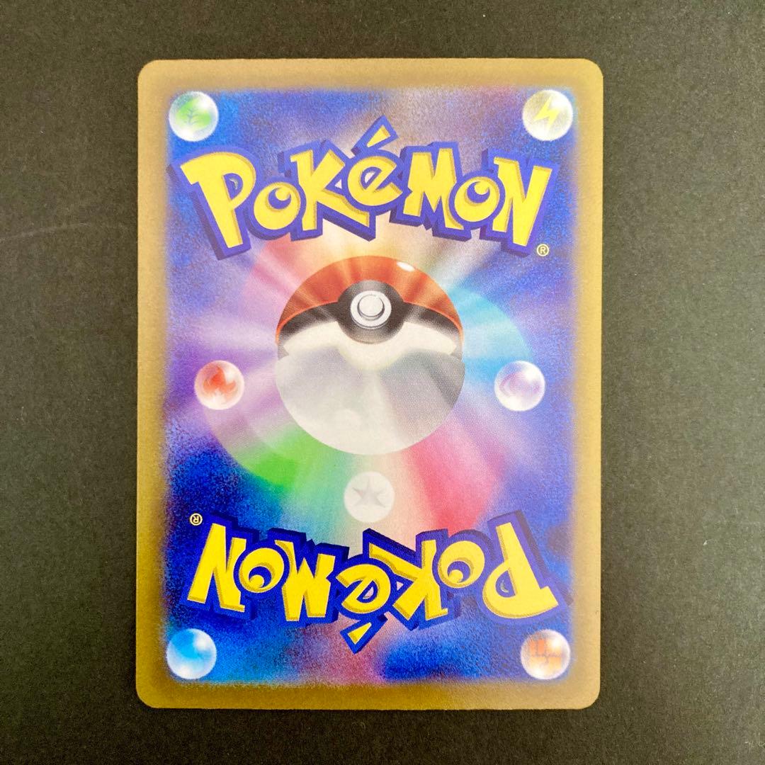 Pokemon Mew VSTAR — 183/172 — Japanese