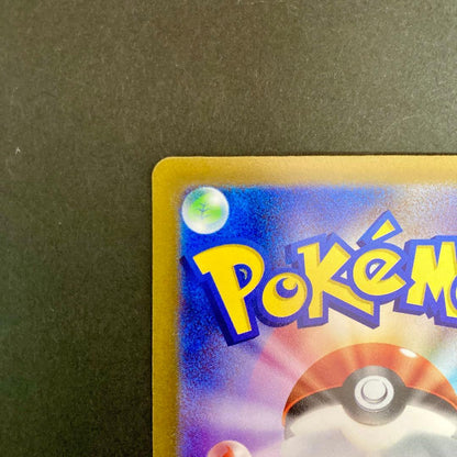 Pokemon Mew VSTAR — 183/172 — Japanese