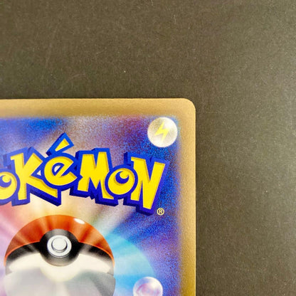 Pokemon Mew VSTAR — 183/172 — Japanese