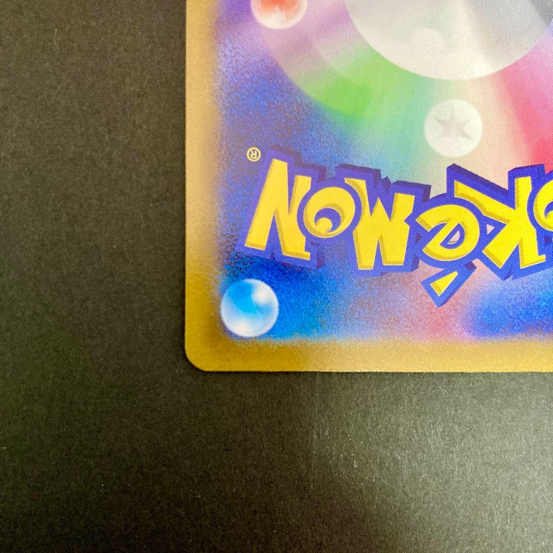 Pokemon Mew VSTAR — 183/172 — Japanese