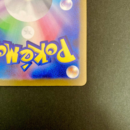 Pokemon Mew VSTAR — 183/172 — Japanese