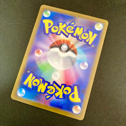 Pokemon Mew VSTAR — 183/172 — Japanese