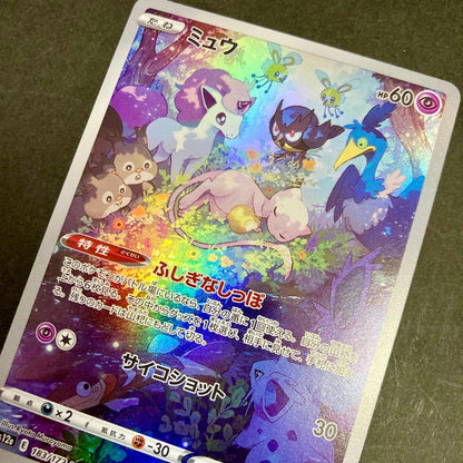 Pokemon Mew VSTAR — 183/172 — Japanese