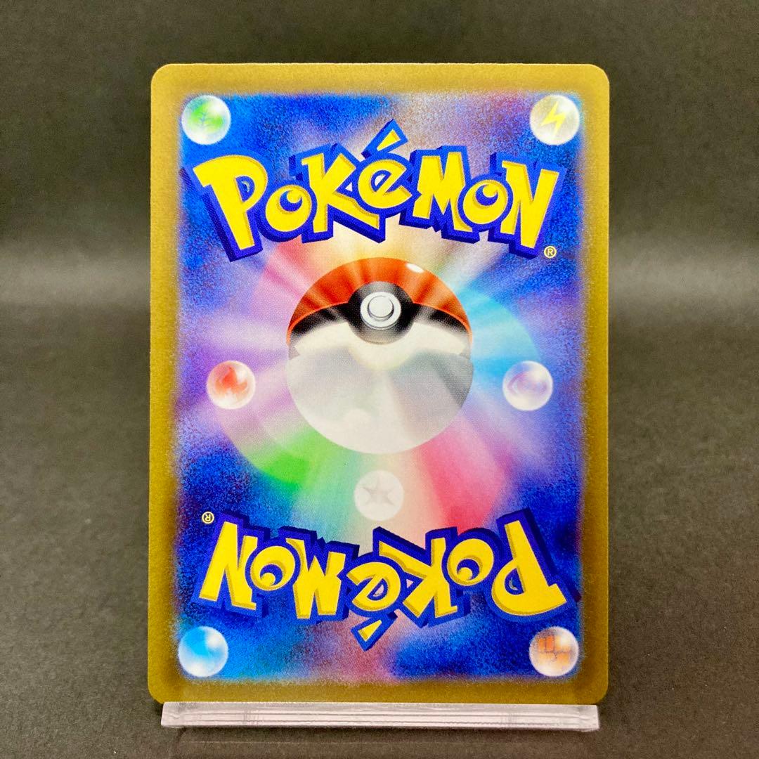 Pokemon Mew VSTAR — 183/172 — Japanese