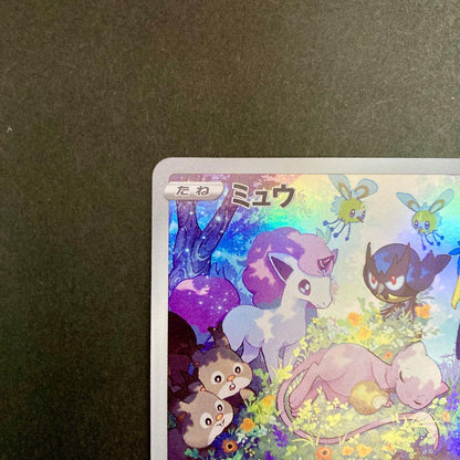 Pokemon Mew VSTAR — 183/172 — Japanese