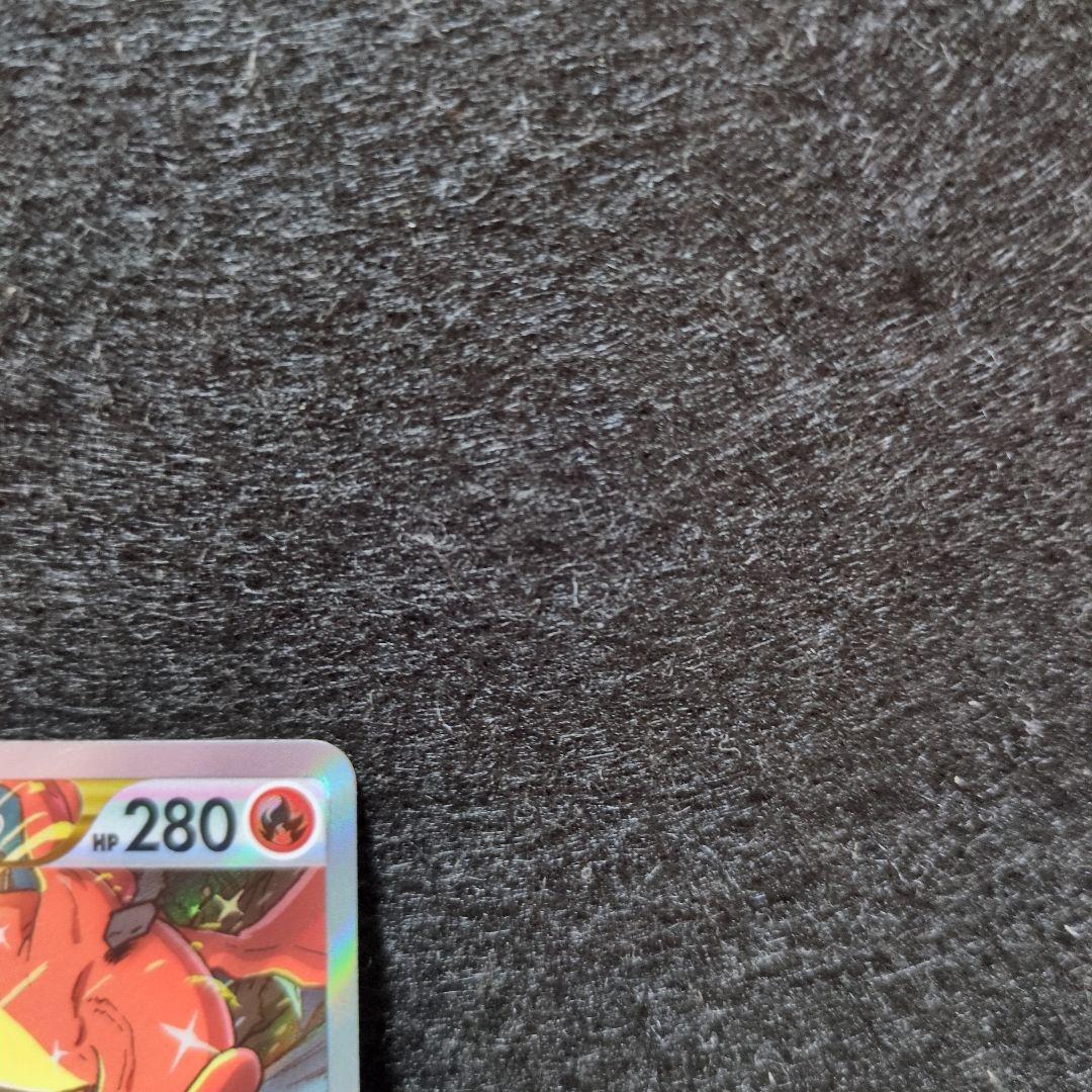 Pokemon Charizard VSTAR SAR — S High Class Pack VSTAR Universe — Japanese