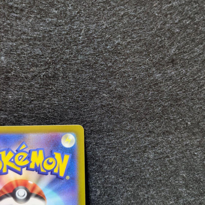 Pokemon Charizard VSTAR SAR — S High Class Pack VSTAR Universe — Japanese