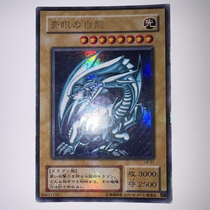 Yu-Gi-Oh Blue-Eyes White Dragon Ultra Rare — LB-01 — Japanese