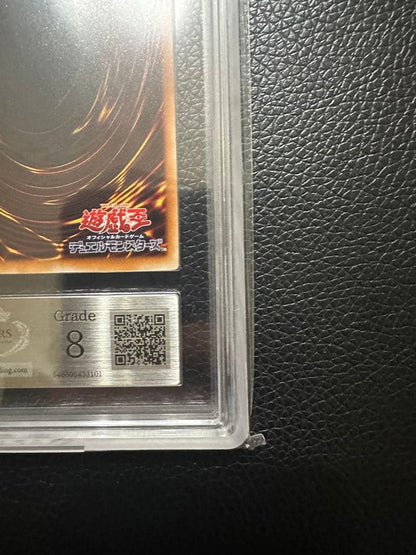 ARS 8 Yu-Gi-Oh White Dragon Knight — Japanese