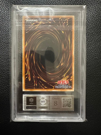 ARS 8 Yu-Gi-Oh White Dragon Knight — Japanese