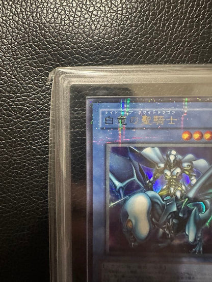 ARS 8 Yu-Gi-Oh White Dragon Knight — Japanese