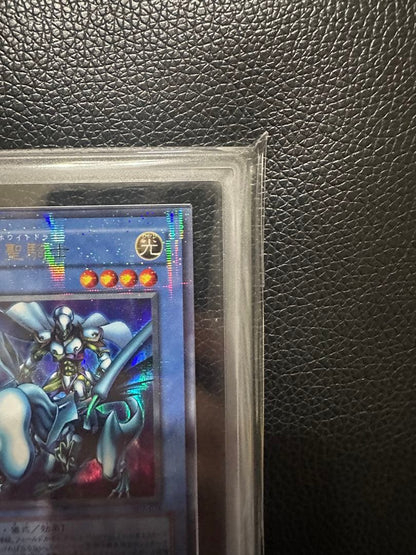 ARS 8 Yu-Gi-Oh White Dragon Knight — Japanese