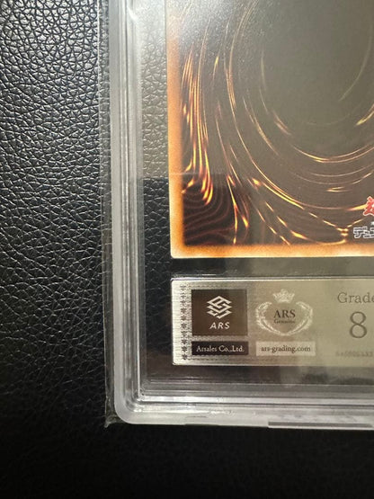 ARS 8 Yu-Gi-Oh White Dragon Knight — Japanese