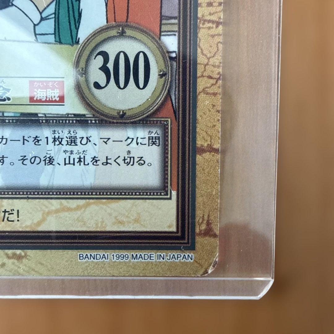 One Piece Buggy — Japanese